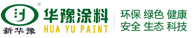 油漆选色——德国劳尔色卡-涂料知识-郑州华豫涂料有限公司【官网】丙烯酸聚氨酯漆|防腐耐磨漆|环氧酯漆|脂肪族聚氨酯漆|HYN-40天门冬氨酸酯涂料