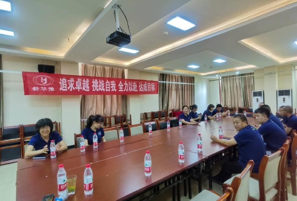 华豫涂料团队风采