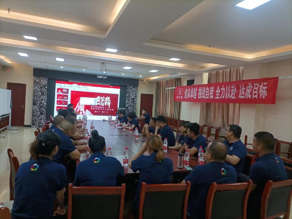 华豫涂料团队风采